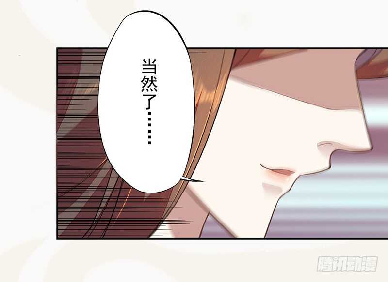 116 打了我的人还想全身而退？-第117话