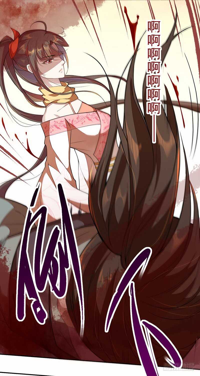 116 打了我的人还想全身而退？-第117话