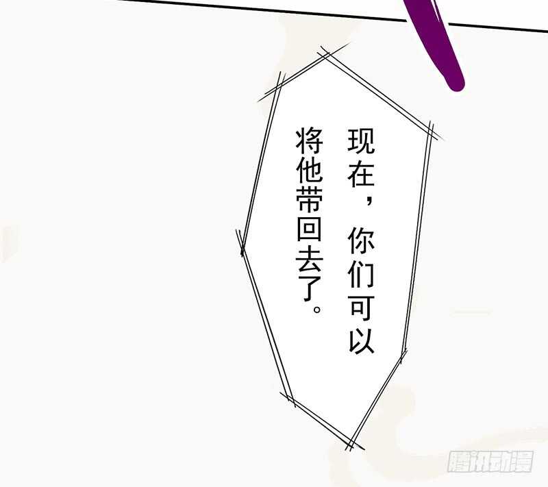 116 打了我的人还想全身而退？-第117话