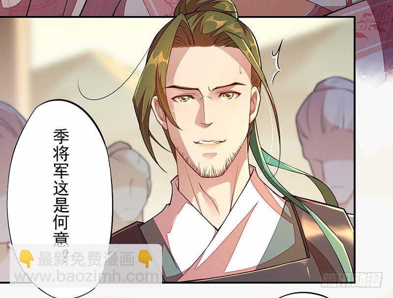 116 打了我的人还想全身而退？-第117话