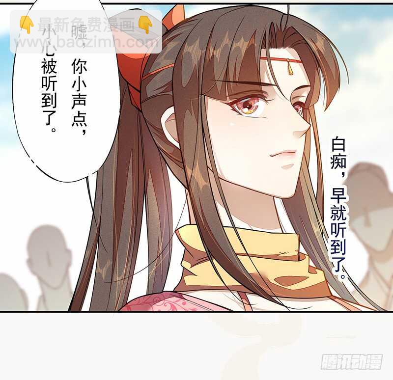 118 三军聚首-第119话