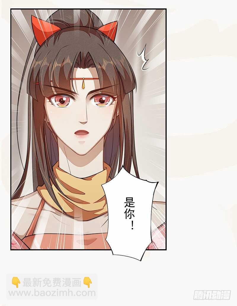 118 三军聚首-第119话