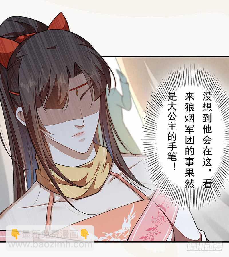 118 三军聚首-第119话