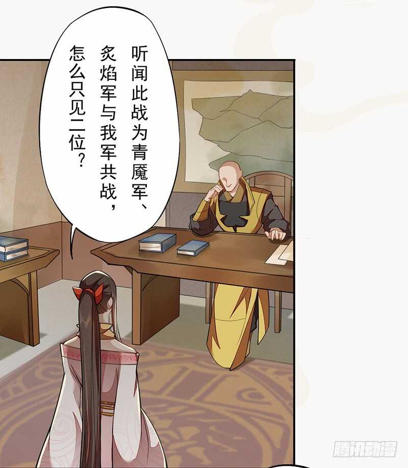 118 三军聚首-第119话