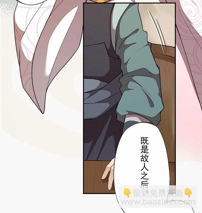 118 三军聚首-第119话