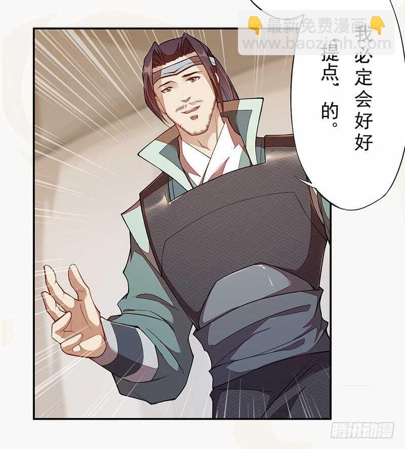 118 三军聚首-第119话