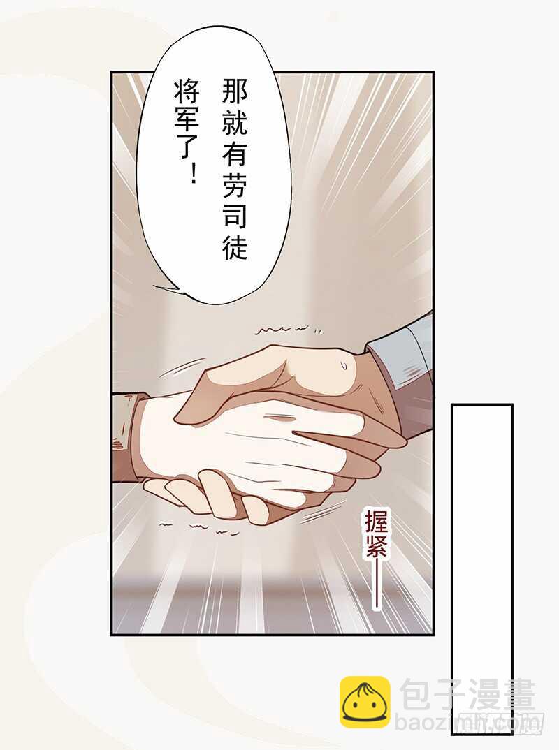 118 三军聚首-第119话