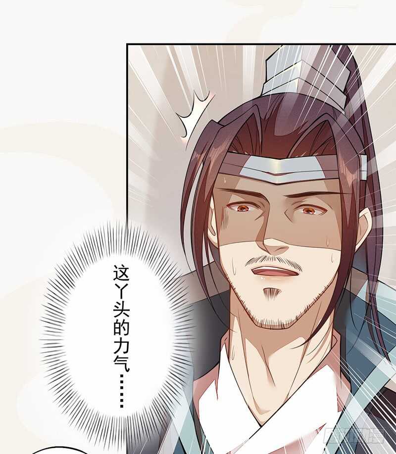118 三军聚首-第119话