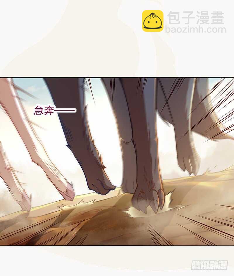 118 三军聚首-第119话
