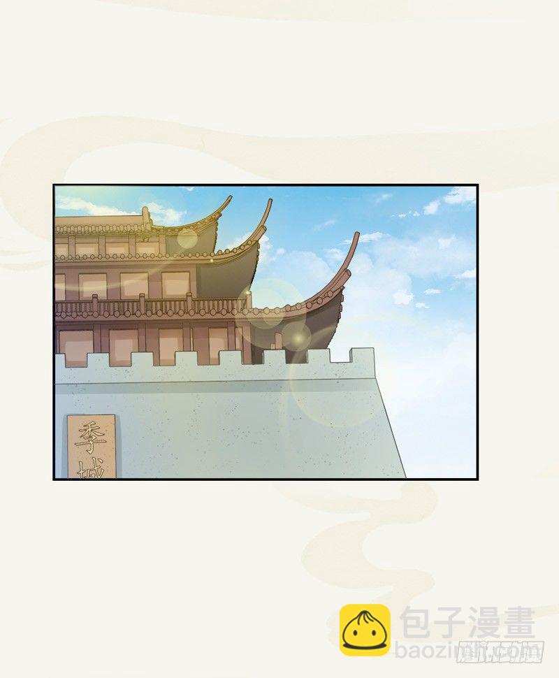 013 猜猜矿洞有什么-第13话