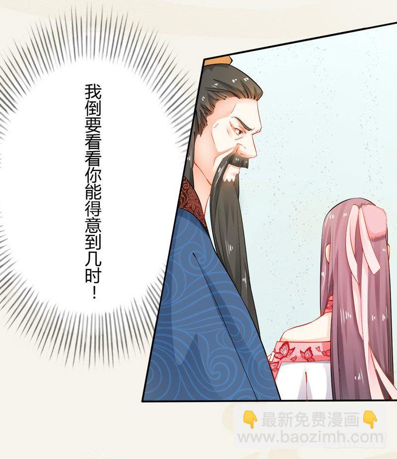 013 猜猜矿洞有什么-第13话
