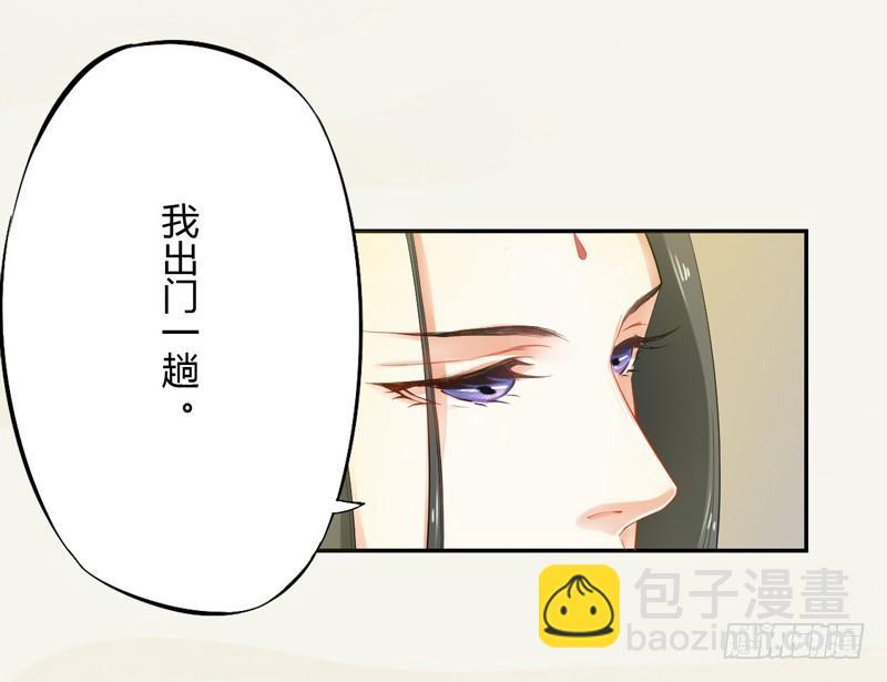 013 猜猜矿洞有什么-第13话