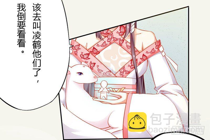 013 猜猜矿洞有什么-第13话