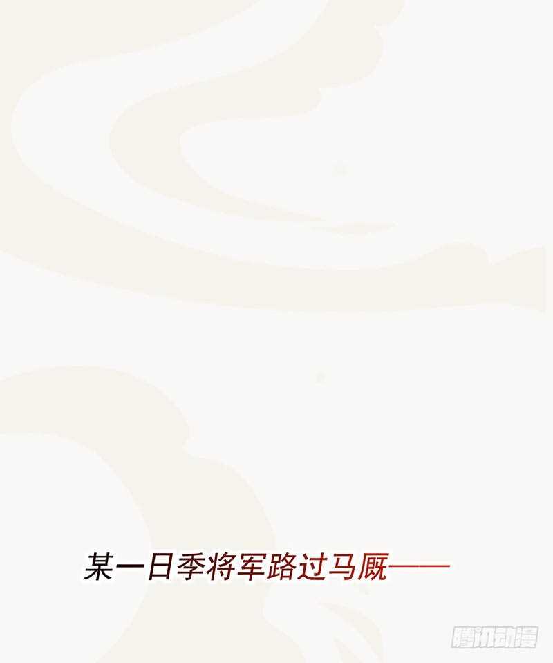 120 军令状-第121话