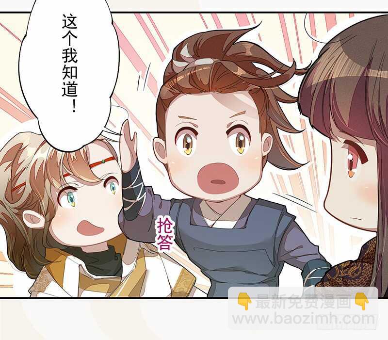 122 疯妇人-第123话