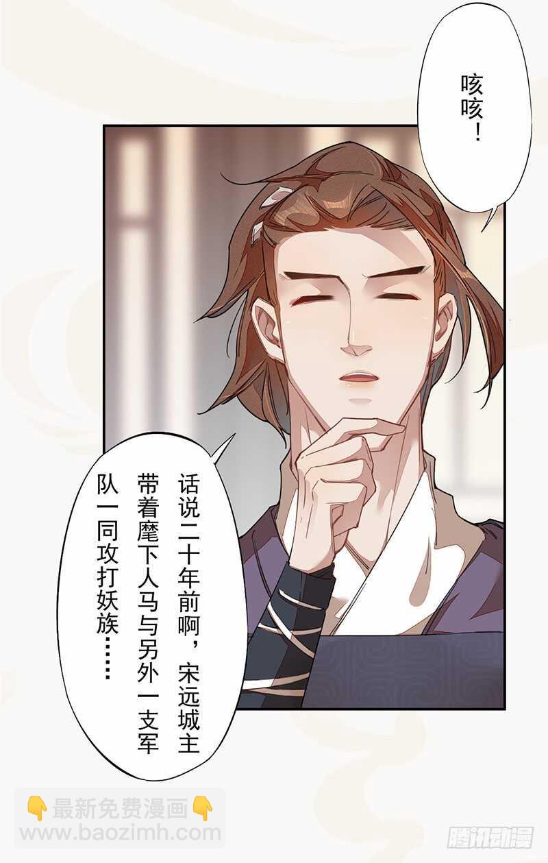122 疯妇人-第123话