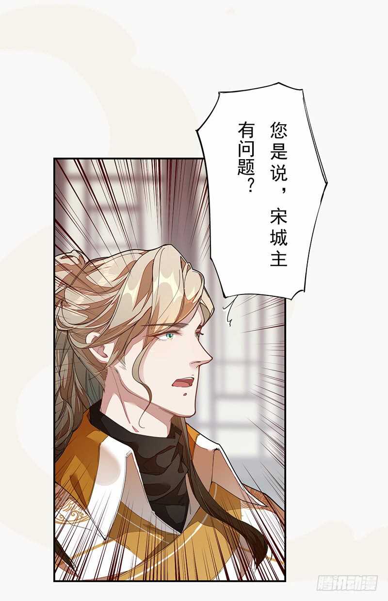 122 疯妇人-第123话
