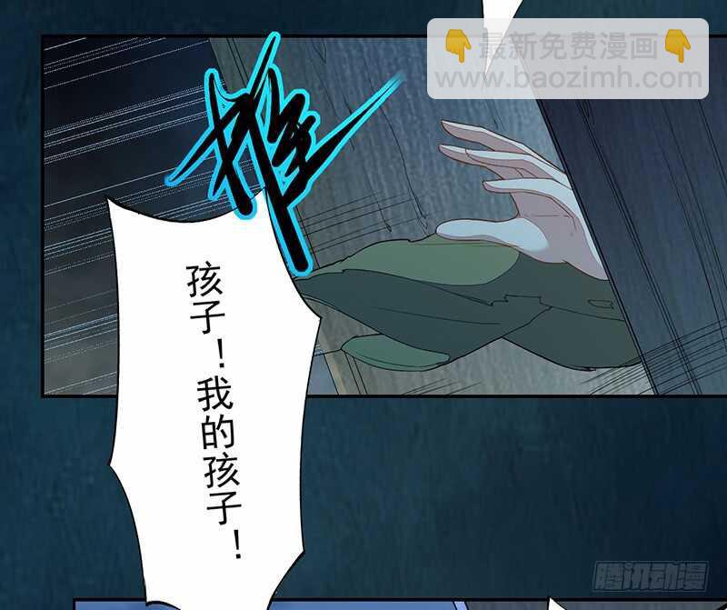 122 疯妇人-第123话