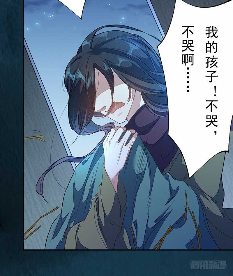 122 疯妇人-第123话