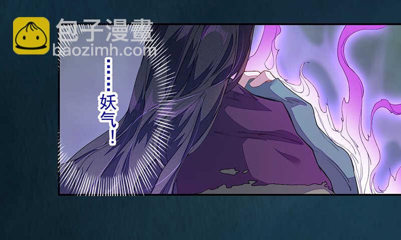 122 疯妇人-第123话