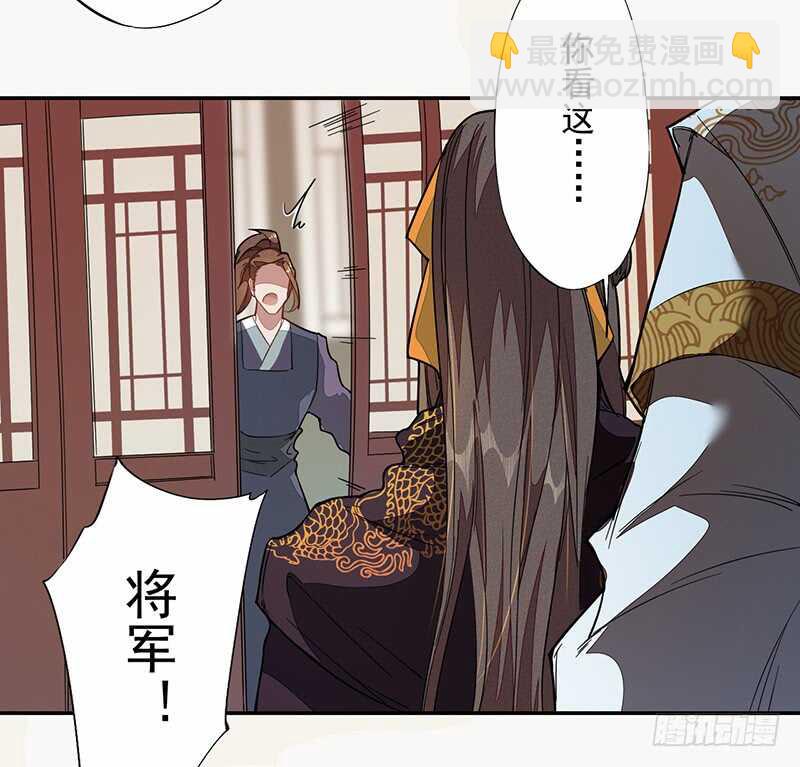122 疯妇人-第123话