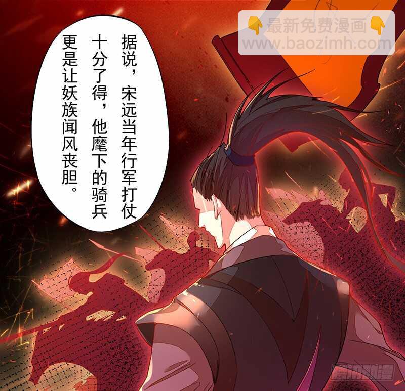 122 疯妇人-第123话