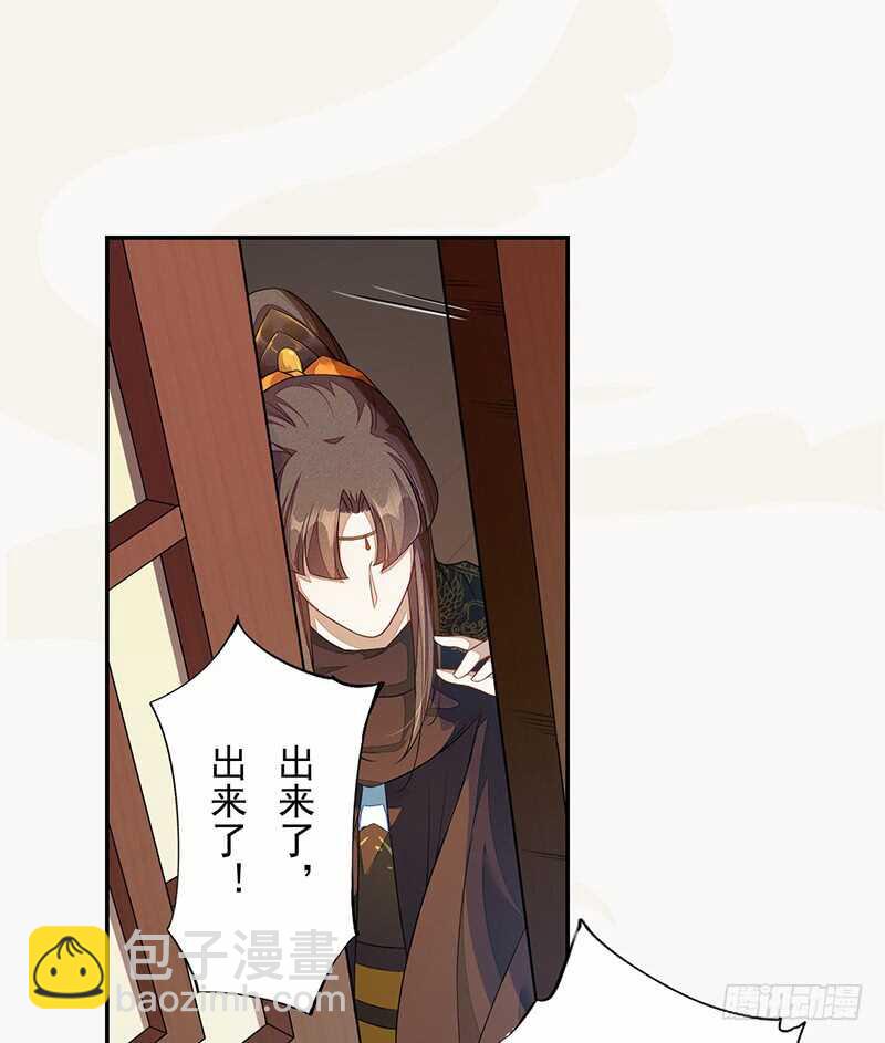 124 魂兮招来-第125话