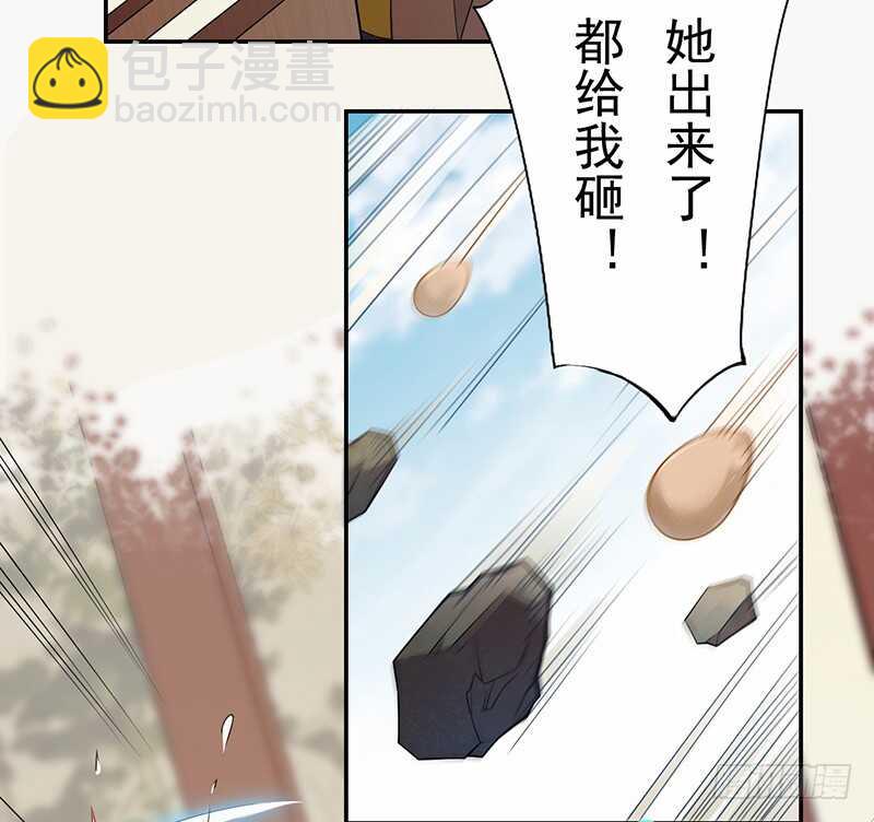 124 魂兮招来-第125话