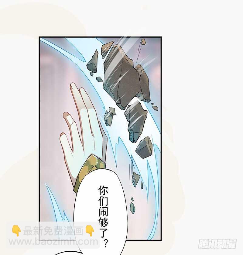 124 魂兮招来-第125话