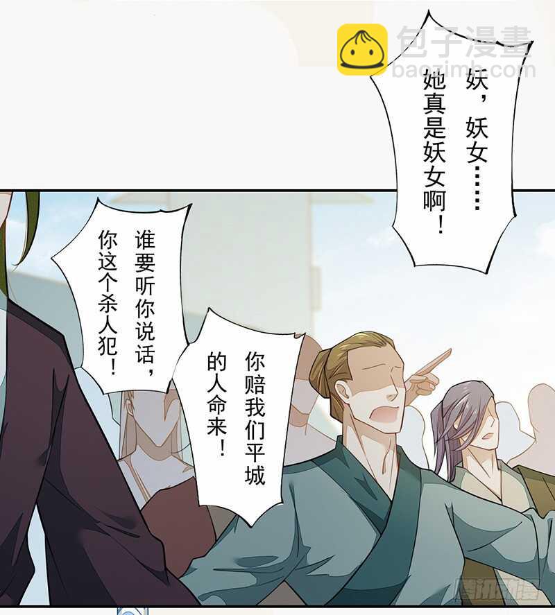 124 魂兮招来-第125话