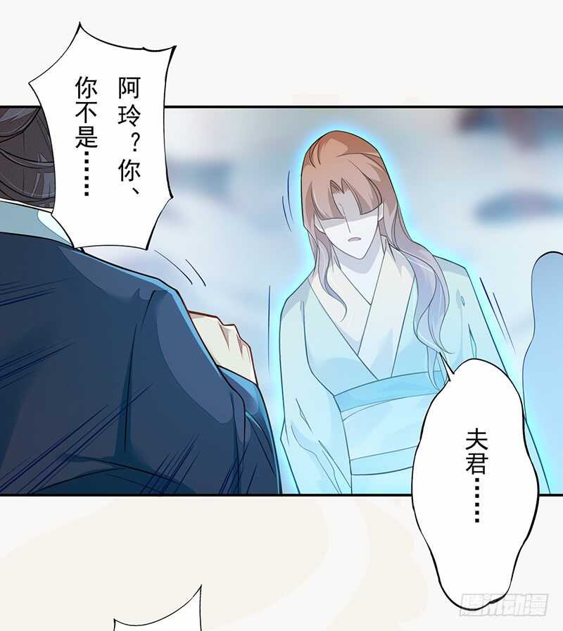 124 魂兮招来-第125话