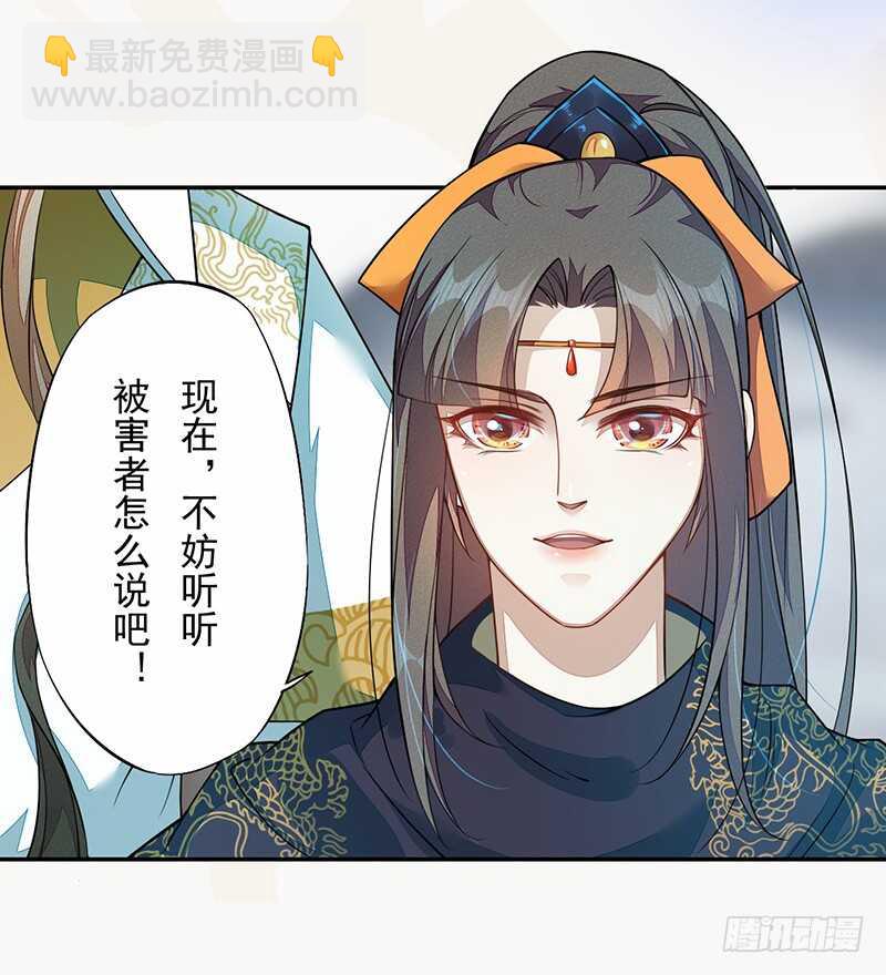 124 魂兮招来-第125话