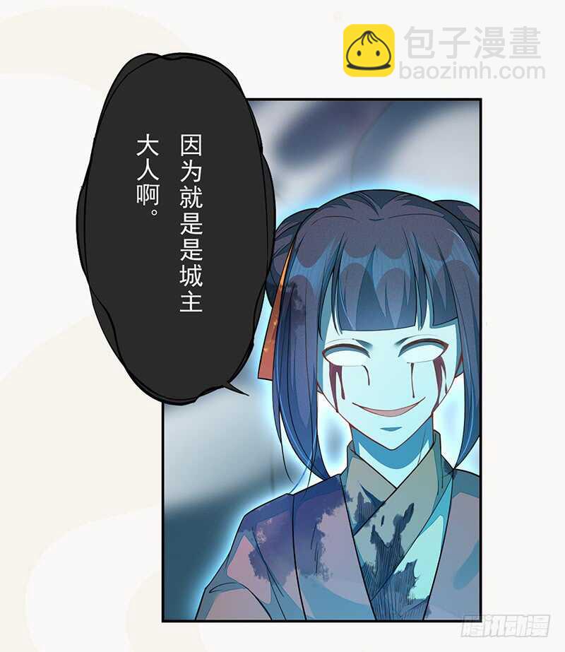 124 魂兮招来-第125话