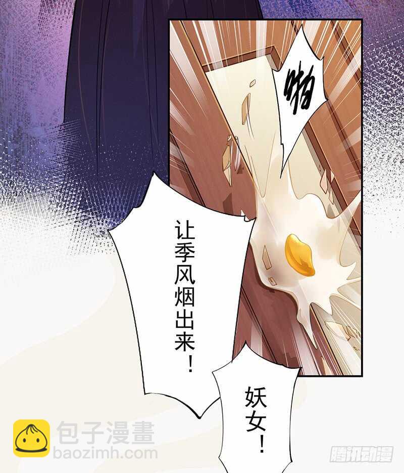 124 魂兮招来-第125话