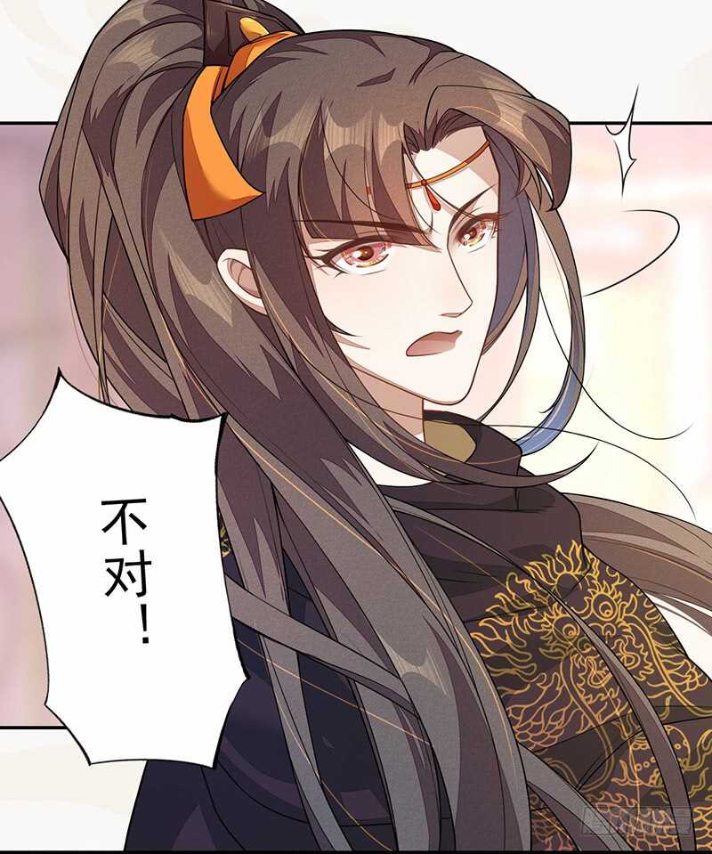 124 魂兮招来-第125话