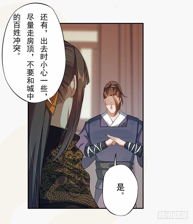 124 魂兮招来-第125话