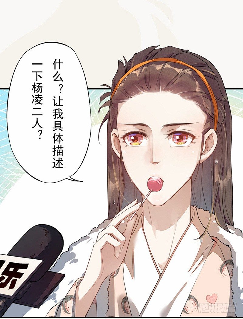 两周年&ldquo;特别番外&rdquo;-第127话