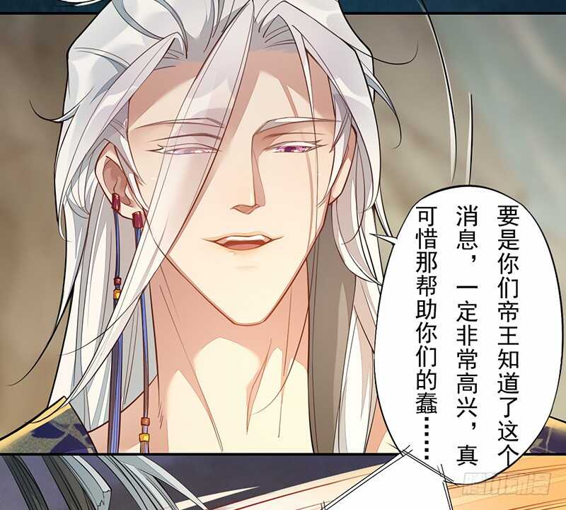 127 我去接她回来-第129话