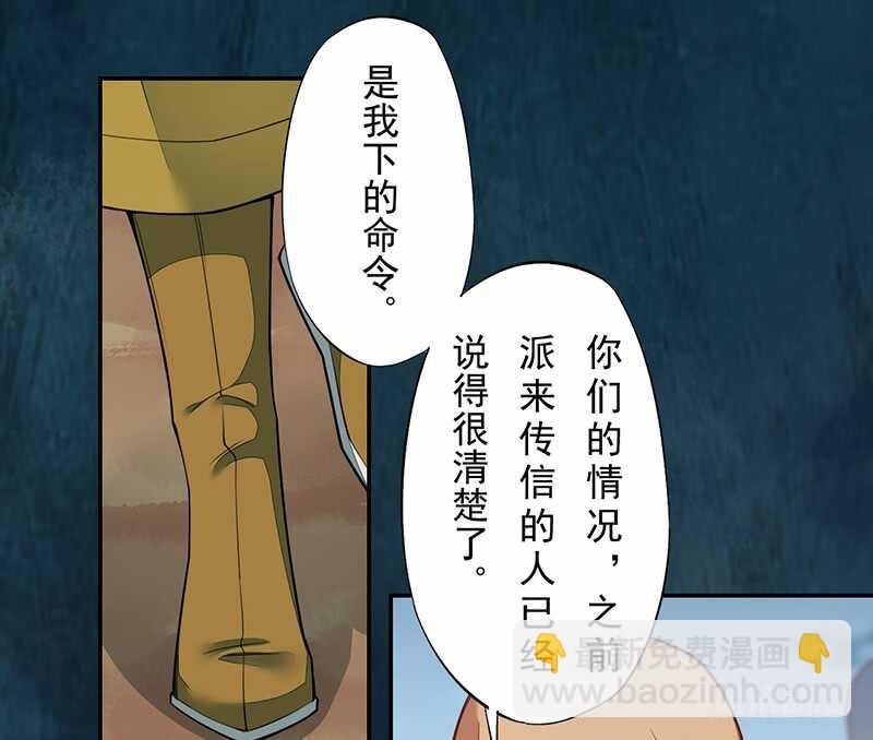 127 我去接她回来-第129话