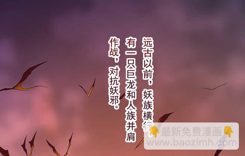 127 我去接她回来-第129话