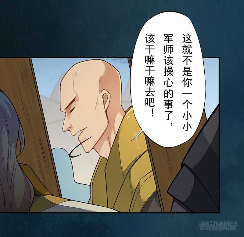 127 我去接她回来-第129话