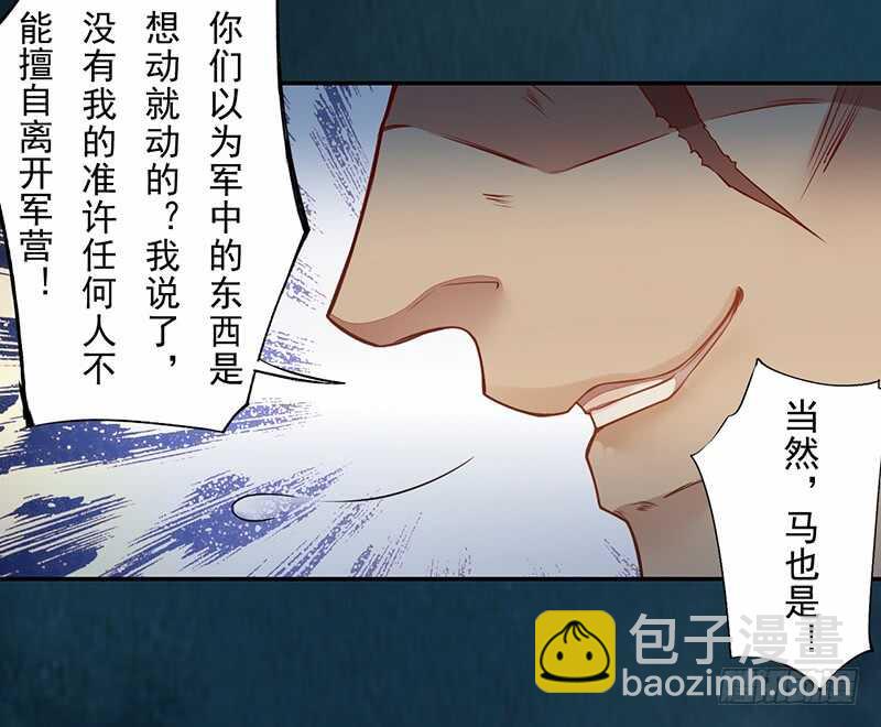127 我去接她回来-第129话