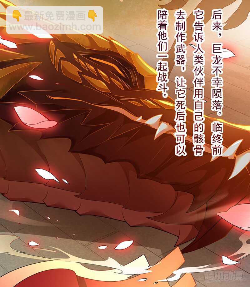 127 我去接她回来-第129话