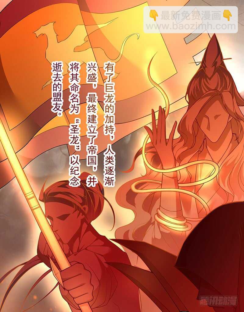 127 我去接她回来-第129话