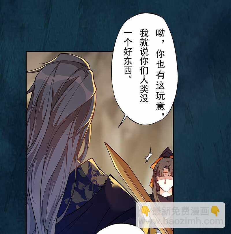127 我去接她回来-第129话