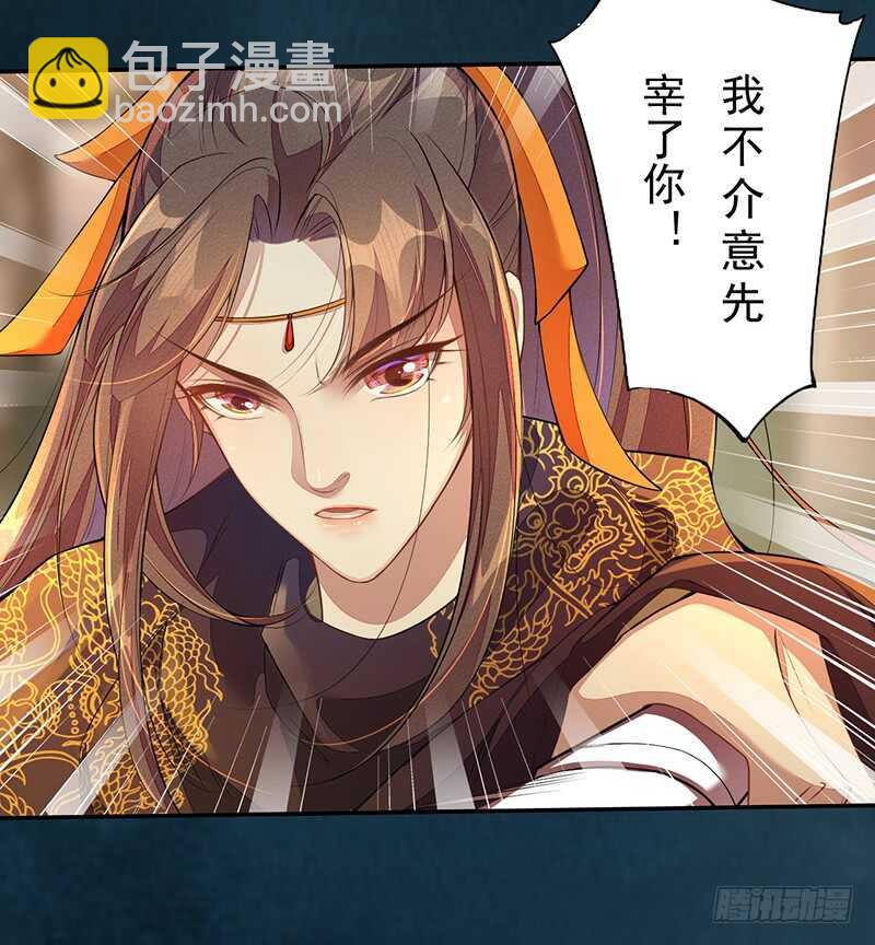 129 针锋相对-第131话