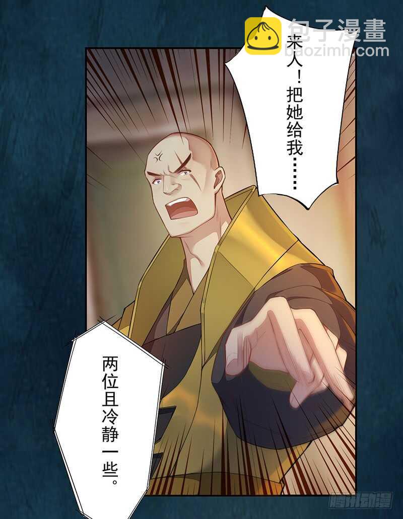 129 针锋相对-第131话