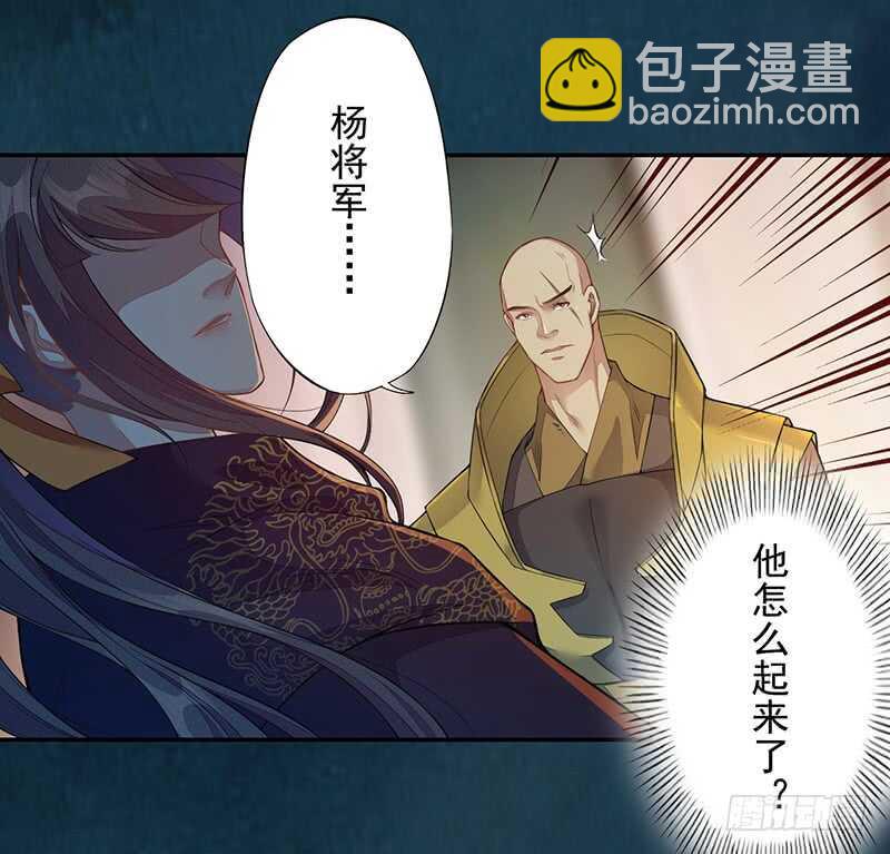 129 针锋相对-第131话