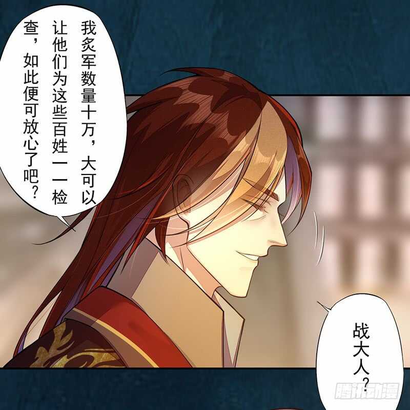 129 针锋相对-第131话