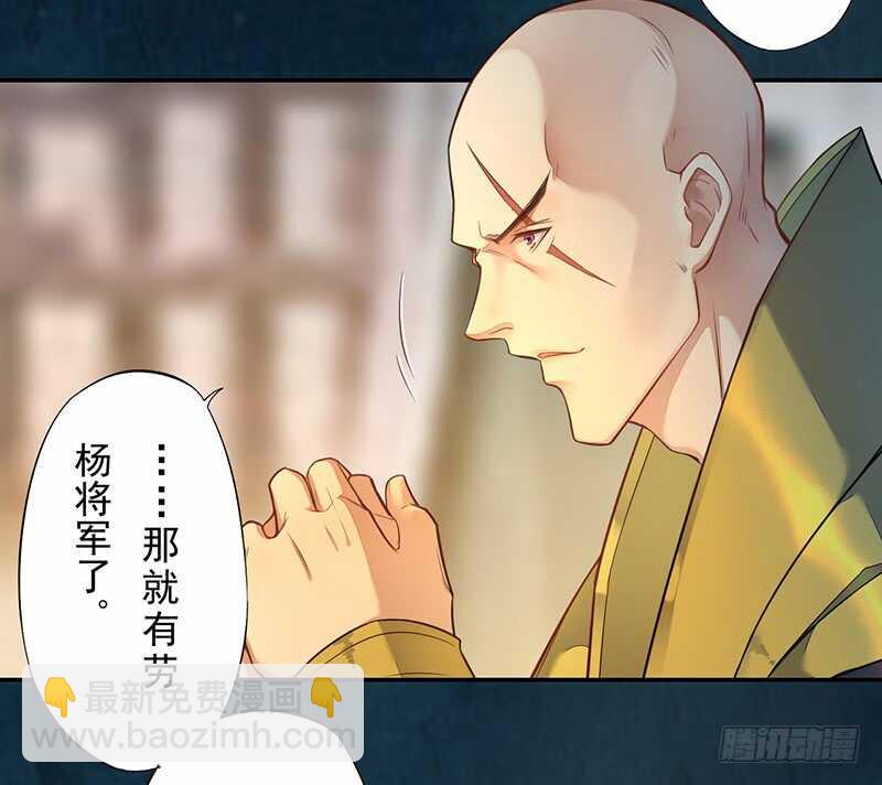 129 针锋相对-第131话